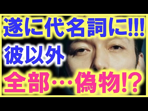 ゆるーく観ていた視聴者たちが草彅剛の虜に…!? もう、この図式を崩すのは容易ではない…!? 草なぎのおかげで脚本家の筆が走りまくる…!?