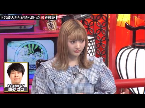 『水曜日のダウンタウン』東ブクロ、先輩芸人の嫁から色仕掛けくらってもさすがにもう乗ってこない説例の事件から7年…【浜田雅功・松本人志】