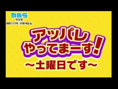 アッパレやってまーす! 水曜日 2021年12月22日 出演者:ケンドーコバヤシ、アンガールズ、村山彩希(AKB48)、沢口愛華