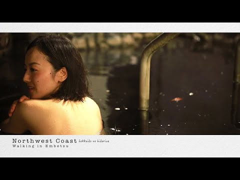 Walking In RUMOI Area【Embetsu(遠別町)】