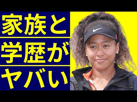 大坂なおみの家族と学歴・出身校に一同驚愕…東京オリンピックで聖火最終ランナーをアスリートのコーチを務めた父親と家計を支えた母親に涙が零れ落ちる