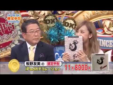 AKB48板野友美、ダウンタウン松本人志に馬鹿にされる SKE48,NMB48,HKT48