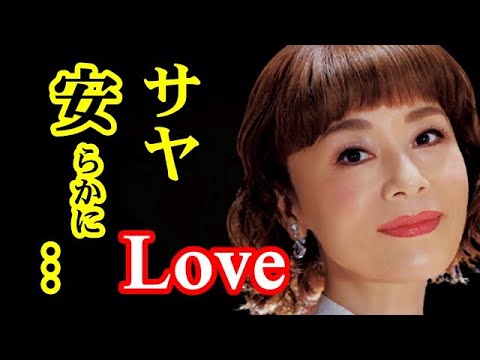 【追悼】神田沙也加さんに“第二のママ”と慕われた大地真央さんとの22年にわたる“絆”