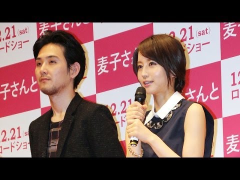 堀北真希、松田龍平らキャスト登場 映画「麦子さんと」試写会(3)