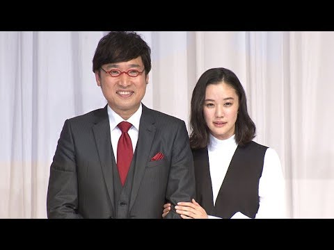 山里亮太&蒼井優、結婚会見 1