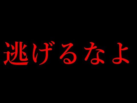 【NGT加害者関与の特定が開始】これ酷すぎるだろ・・・【山口真帆】