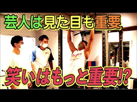 #521 八木TVとコラボ!?芸人は見た目も重要!!タレンチ芝田を鍛えろ!!【サバンナ八木の芸人男塾】