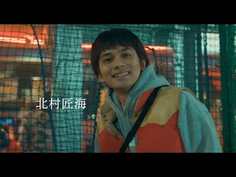 北村匠海が一目惚れした、黒島結菜の“秘密”とは?『明け方の若者たち』のアナザーストーリー『ある夜、彼女は明け方を想う』