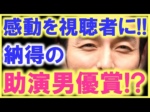 草彅剛が、震えるほどの感動を、視聴者にプレゼント…!? 草なぎの名演に大号泣する人が続出…!? 青天を衝けの最高の回に…!?