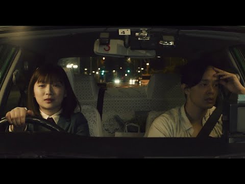 伊藤沙莉&池松壮亮、別れてしまったカップルの愛おしかった時間を切なく遡る… 映画『ちょっと思い出しただけ』