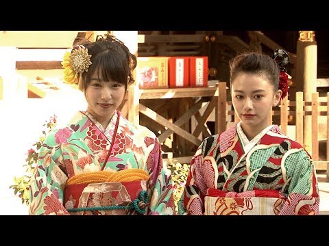 山本舞香&桜井日奈子、晴れ着姿で二十歳の誓い