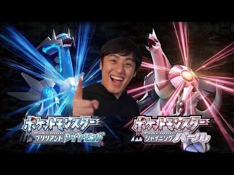 ポケモンbdsp 19 殿堂入り後の世界 ハードマウンテンでヒードラン捕獲へ Mask9 Com