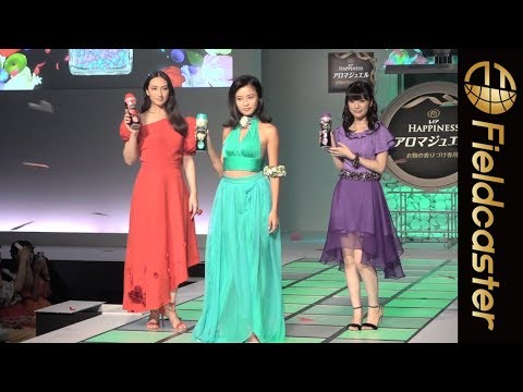 アロマジュエルカラーのドレス姿で登場!香椎由宇 小島瑠璃子 優希美青