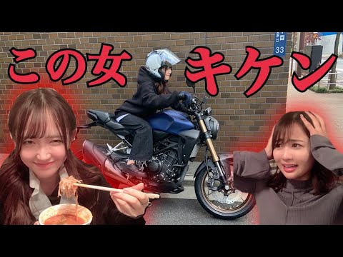 【2人乗り】あざかわ女とタンデムツーリング!
