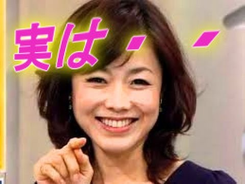 【裏芸能】マジかっ!?有働由美子アナが結婚しないその隠したい理由とは?