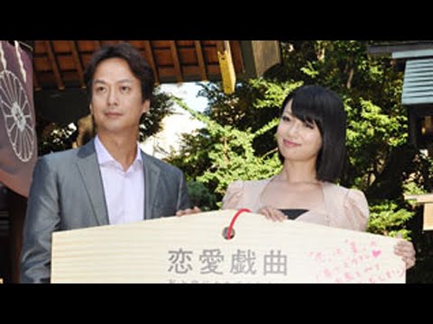 深キョン"もう谷間は見せない"発言に、鴻上監督は不満の表情/映画『恋愛戯曲』ヒット祈願イベント