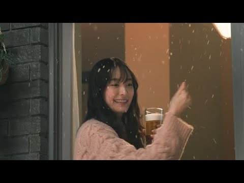 新垣結衣、子供のように雪キャッチではしゃぐ姿が可愛すぎる!「2022年もおつかれ生です」 『アサヒ生ビール』新CM