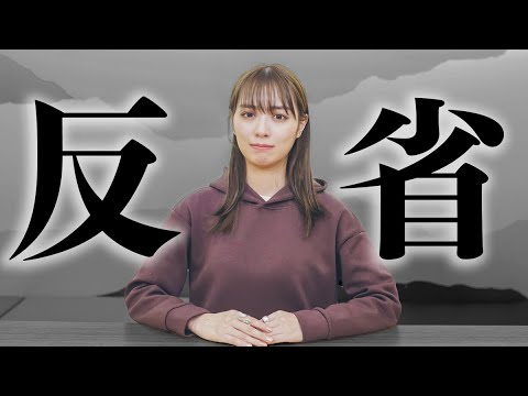 2021年を振り返って反省【忘年会】