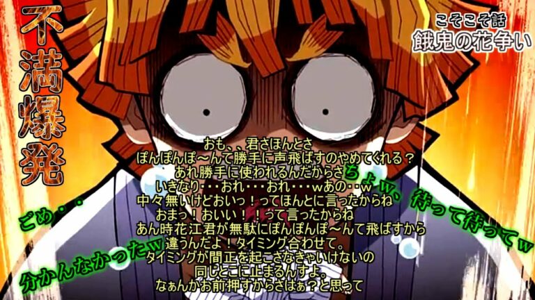 文字起こしラジオ Mask9 Com