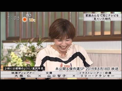 リミット もしもわが子が 4話 安田成美 田中美佐子 佐藤浩市 陣内孝則 Mask9 Com