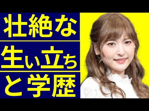 神田沙也加の生い立ちと学歴・出身校に驚きを隠せない…