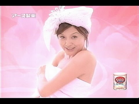 いいなCM 藤原紀香 CM集
