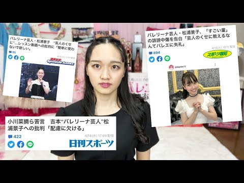 お騒がせしてすみません。ご心配おかけしました。