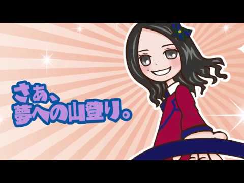 【NGT48】 西村菜那子生誕祭2018 映像演出