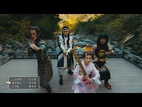 松田翔太・濱田岳・桐谷健太ら三太郎達が、RPGのゲームキャラに変身!村山輝星と共にモンスターに立ち向かう…! 『au』新CM 「進め!そっちだ!」篇