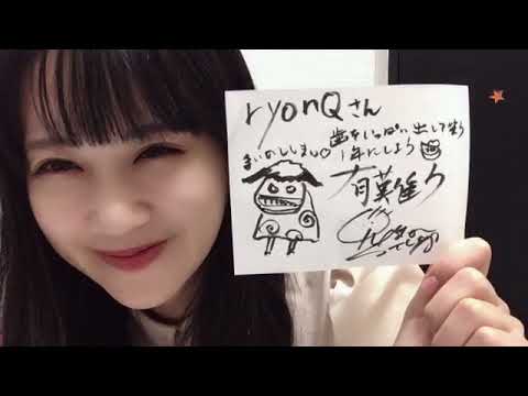 中村 舞(STU48 ドラフト3期生) 2022 0102 23:02