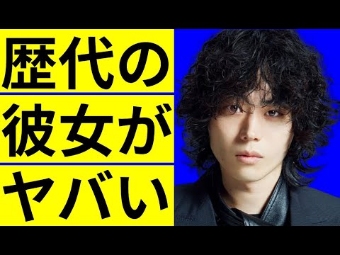 菅田将暉の歴代の彼女・元カノに一同驚愕…小松菜奈との同棲が報じられる人気俳優のヤバすぎる女性遍歴