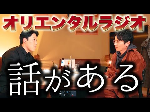 中田「藤森に話がある」【新春オリラジトーク】