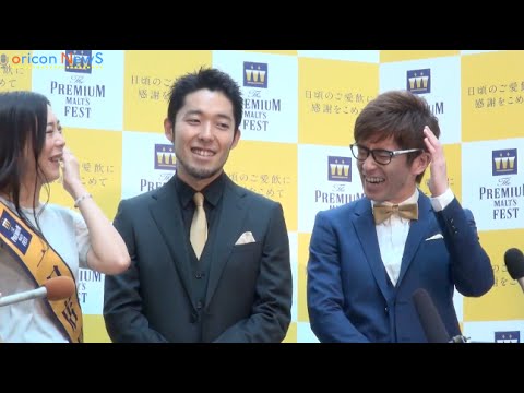 椿鬼奴、披露宴は「めんどう…」宣言 『ザ・プレミア・モルツ フェスト』オープニングセレモニー
