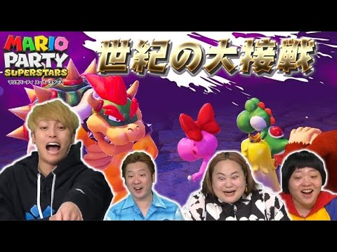 【マリパ】大接戦の末、勝利を手にしたのは誰だ!?【ゲスト:おかずクラブ/4人実況】