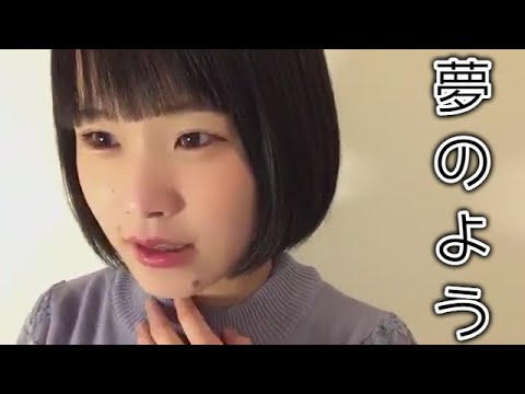 AKB48グループ歌唱力新女王が大会当日を振り返る(^^)【STU2期研究生 池田裕楽】