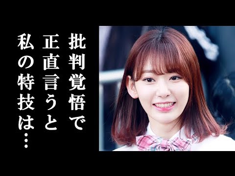 IZ*ONE 宮脇咲良がテレビ番組で見せた”ある特技”に一同驚愕‼ 多才な一面にファンは拍手喝采…