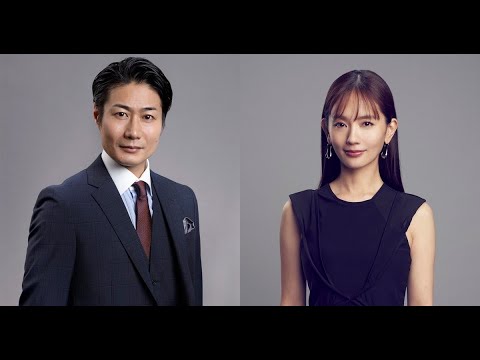 最新ニュース 戸次重幸&中村ゆり、フジ新木10に参戦「お金が絡むお話は面白い!」