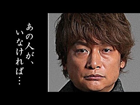 香取慎吾が結婚発表した相手と経緯に一同驚愕…木村拓哉からも祝福された伝説のジャニーズSMAPメンバーの姿…二人の絆に涙が零れ落ちた
