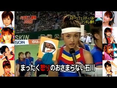 【お宝】Hello Morning裁判2002。モー娘。の間では窃盗罪が多発!?ラストは中澤裁判長が被告に!!
