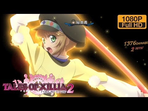 【TOX1・2】テイルズオブエクシリア1&2 レイア術技集 (単独術技のみ) 【早見沙織】