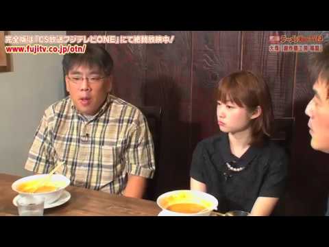 ラーメンWalker TV2 第16回 大塚「創作麺工房 鳴龍(なきりゅう)」