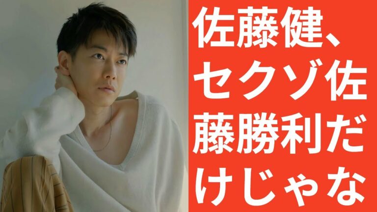 佐藤健の最新ニュース Mask9 Com