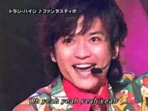 トラジ・ハイジ – ファンタスティポ 「HEY×3」2005年1月24日 O.A.版