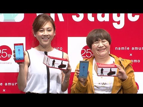 近藤春菜&高橋真麻、「安室愛」を熱く語る