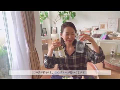 羽田甚商店商品紹介【ピクルスキット篇】