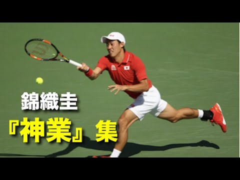 【テニス】後の『人間国宝』による天才的なショット集【錦織圭】