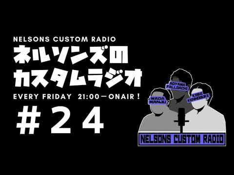 #24『作家の本音』