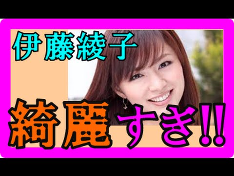 伊藤綾子 画像キャプも話題に!身長・体重は!?プロフィールは?アナウンサー画像が美し過ぎる!【女子アナ】