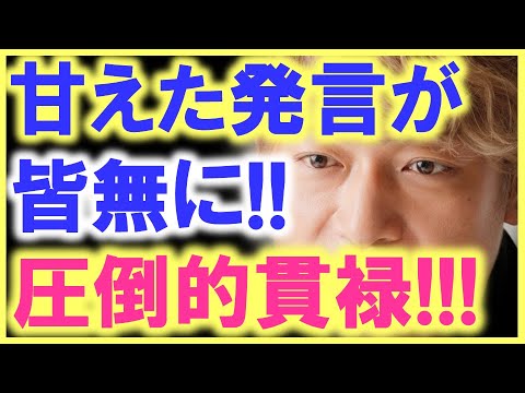 香取慎吾にこれ程迄の貫禄が…!? 事務所を退所した事が、香取に良い影響を与えている…!? 遂に香取も本物の役者に…!?