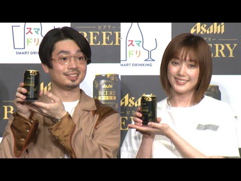 本田翼がベースに挑戦! ハマ・オカモトが絶賛(CM アサヒビアリー/本田翼 ハマ・オカモト)
